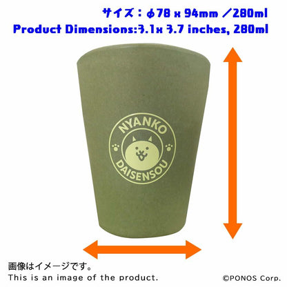 PONOS Battle Cats Bamboo Tumbler Moss Green Collectible Cup